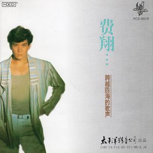 中国三级片免费
