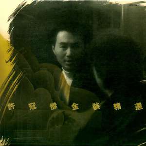 中国三级片免费
