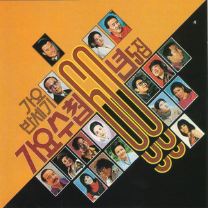 中国三级片免费
