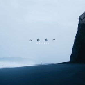 中国三级片免费
