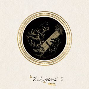 中国三级片免费
