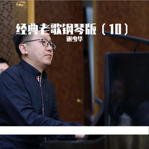 中国三级片免费
